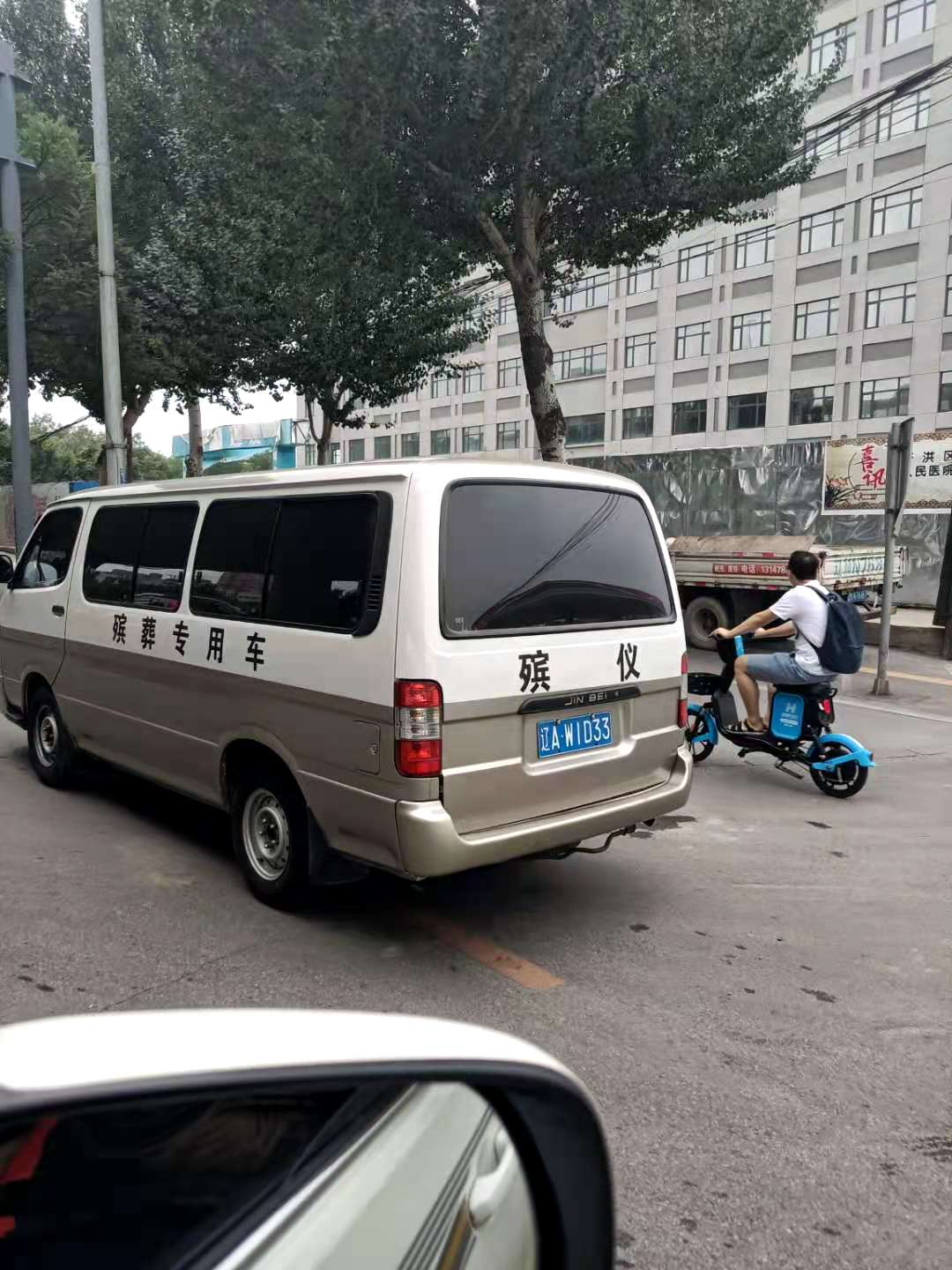 北京殡仪车 哪有灵车